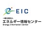 ＥＩＣについて