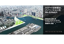 データアナリティクスサービスの写真
