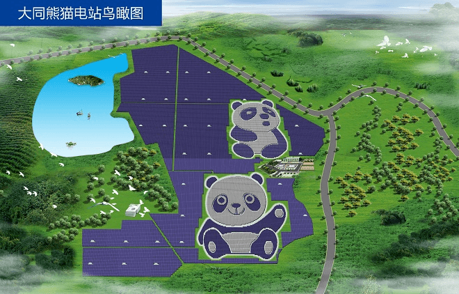 パンダ形メガソーラー完成予想図