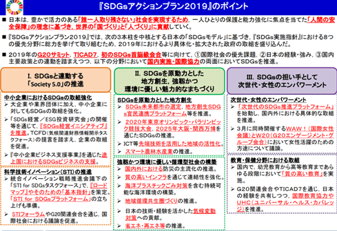 出典:官邸HP