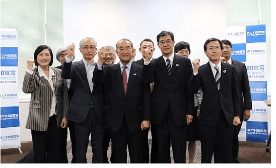 再エネ100宣言 RE Action協議会、参加団体、アンバサダーの皆さま