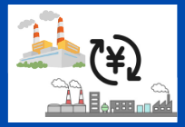 脱炭素社会実現に向けたGXリーグとはPart2~CO2排出量取引は実現できるか~の写真
