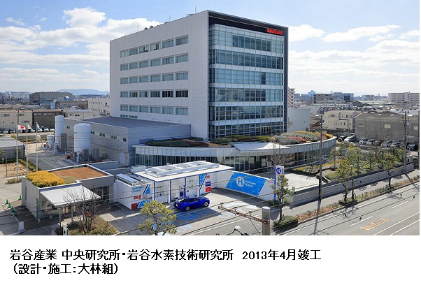 大林組、岩谷産業と共同で建物の空調エネルギーなどへ液化水素冷熱を利用する実証に着手の概要写真