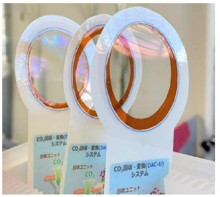 九大・双日・九州電力、大気中の二酸化炭素を回収する技術を用いたDAC-U装置の用途を共同開発・検証するため覚書を締結の概要写真