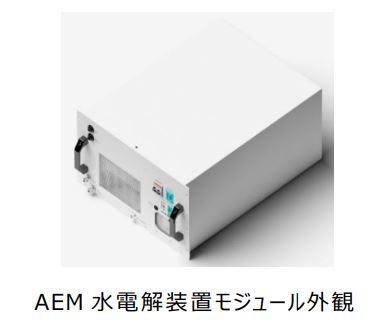 東京ガス、水素ステーションへのAEM水電解装置導入と水素製造・販売を開始の概要写真