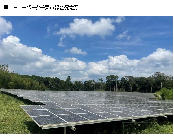 リコーリース、企業の脱炭素経営に貢献するための「FIT非化石証書代理購入サービス」を開始の概要写真