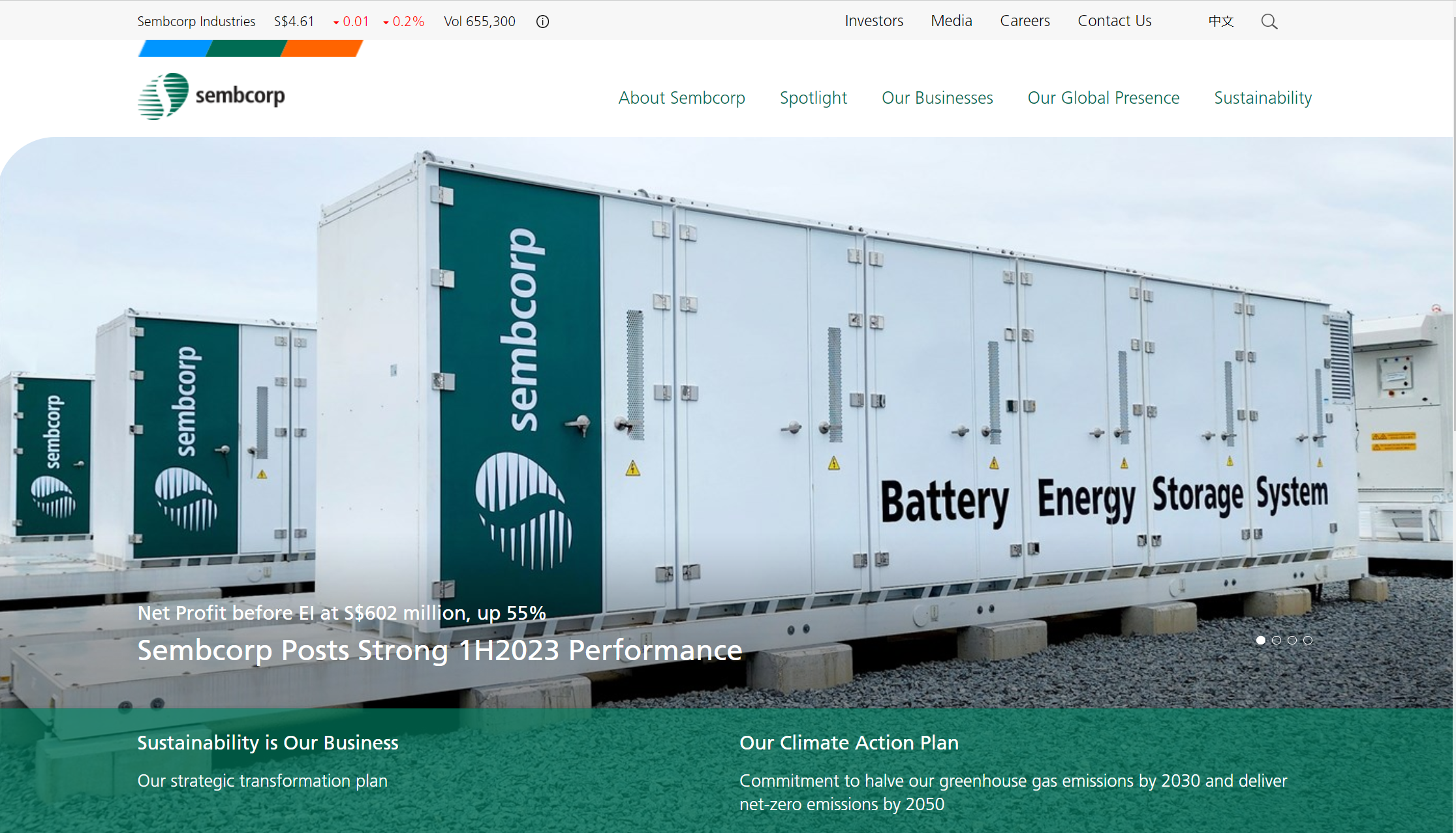 IHIなど、Sembcorpのシンガポールガス火力発電所でのアンモニア燃焼にむけた改造の検討を開始の概要写真