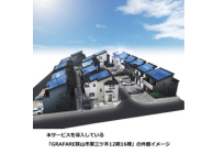 タクトホーム、東京ガスと協業し新築住宅に太陽光パネル設置を標準採用する取り組みをスタートの概要写真