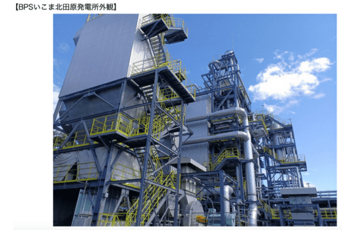 NTTアノードエナジーなど9社、奈良県生駒市における木質バイオマス発電所を完成の概要写真
