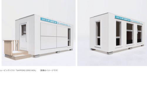 YKK AP、次世代型太陽電池（ペロブスカイト太陽電池）を用いた 建材一体型太陽光発電の実証実験について札幌市と連携協定を締結の概要写真