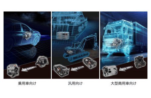 トヨタ、「新型燃料電池システム」を開発の概要写真