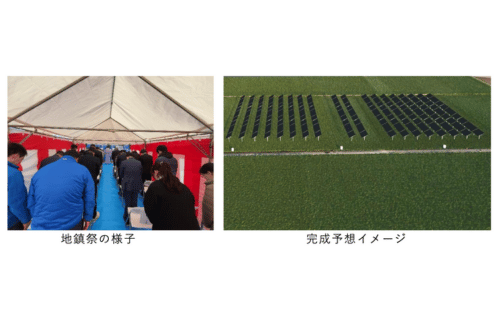 出光興産、農業と再生可能エネルギー発電の両立に向け2MWの次世代営農型太陽光発電所を徳島県に建設の概要写真