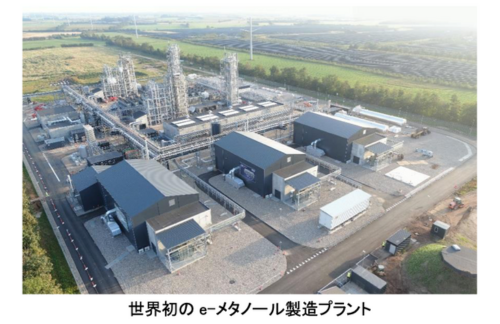 三菱HCキャピタル、グループ会社のEuropean Energyが次世代エネルギー「eメタノール」の供給を開始の概要写真