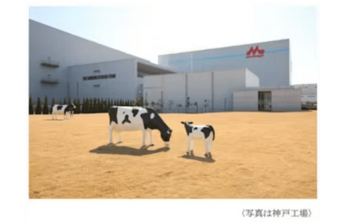 森永乳業、国内生産拠点で購入する電力を実質再生可能エネルギー由来に100%切り替えの概要写真
