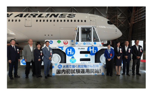 JAL・JALUX・JALエアテック、水素を燃料とする航空機けん引車の試験運用を開始の概要写真