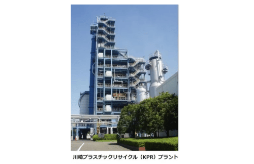 レゾナック、プラスチックのケミカルリサイクルによる低炭素アンモニア事業拡大を決定の概要写真