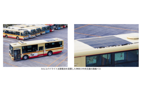 豊田通商・神奈川中央交通・PXP、次世代型太陽電池「カルコパイライト太陽電池」を活用した燃費改善実証実験を開始の概要写真